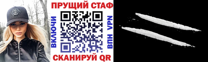 Наркота Краснообск COCAIN  hydra ТОР  Гашиш  Меф мяу мяу 