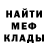 КЕТАМИН VHQ Bas Kaandorp