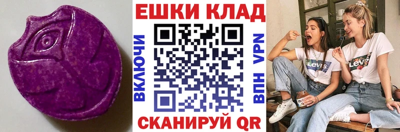 Экстази 300 mg Краснообск