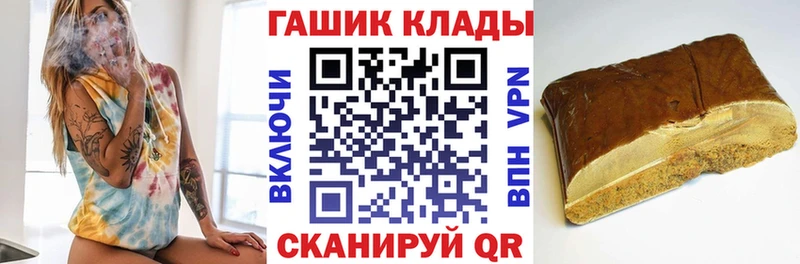 Гашиш 40% ТГК продажа наркотиков Краснообск