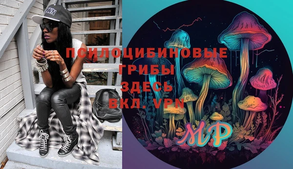 синтетический гашиш Белоозёрский