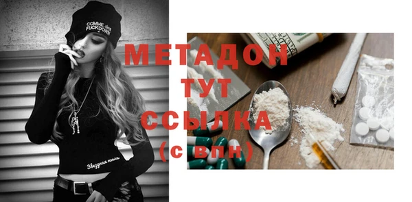 синтетический гашиш Белоозёрский