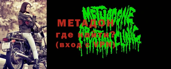 бутик Беломорск