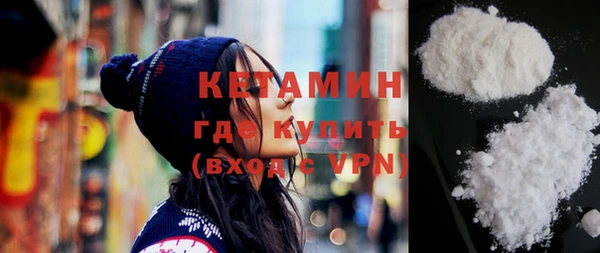 соль ск Белокуриха