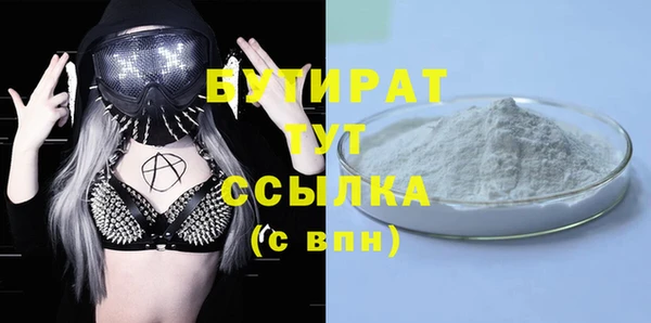 кристаллы Рославль
