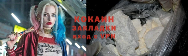 соль ск Россошь