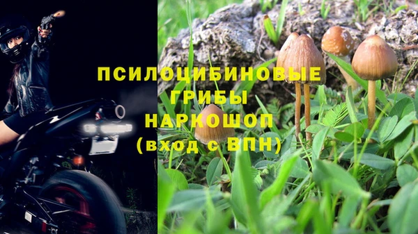 бутик Беломорск