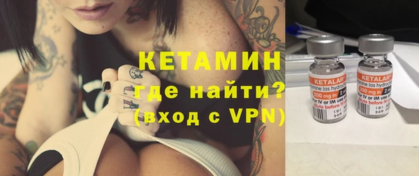 синтетический гашиш Белоозёрский