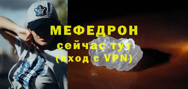 бутик Беломорск