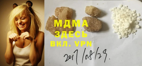 бутик Беломорск