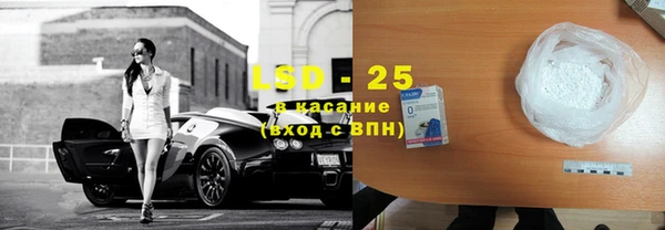 синтетический гашиш Белоозёрский