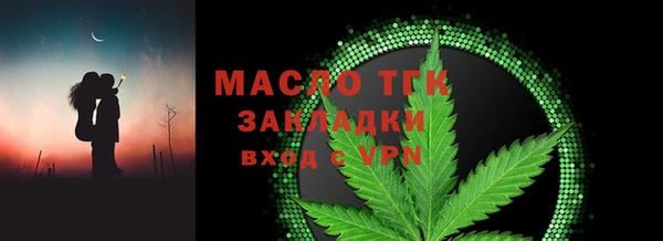 соль ск Белокуриха