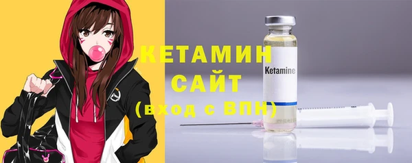 соль ск Белокуриха