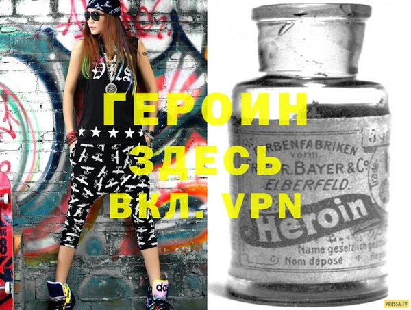 синтетический гашиш Белоозёрский