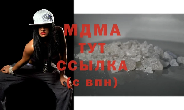 бутик Беломорск