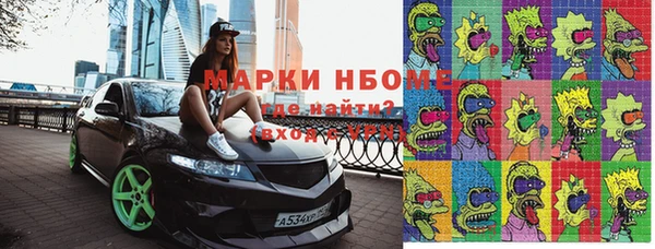 соль ск Белокуриха