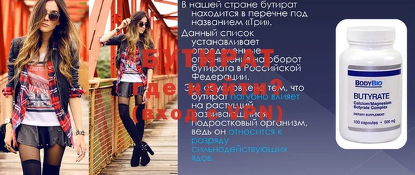 бутик Беломорск