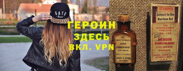 бутик Беломорск