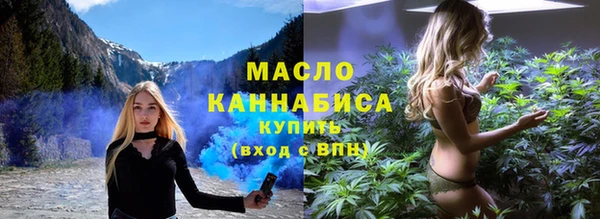 соль ск Россошь