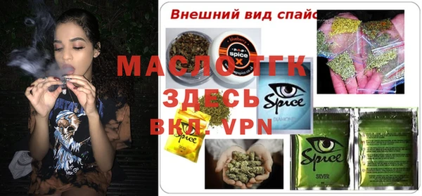бутик Беломорск