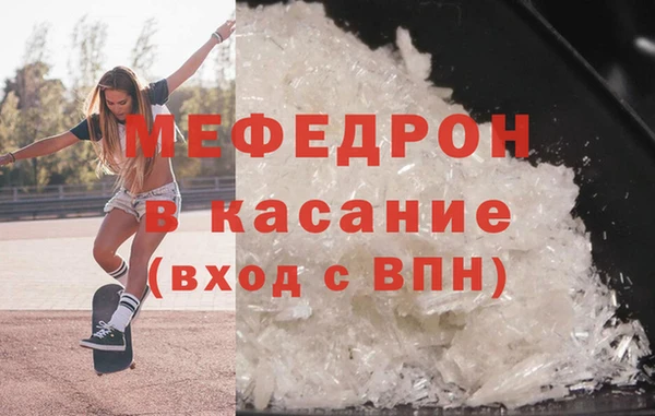 синтетический гашиш Белоозёрский