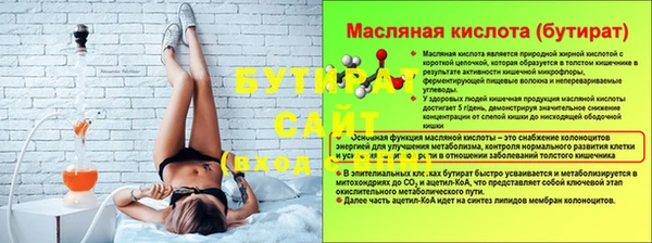 синтетический гашиш Белоозёрский
