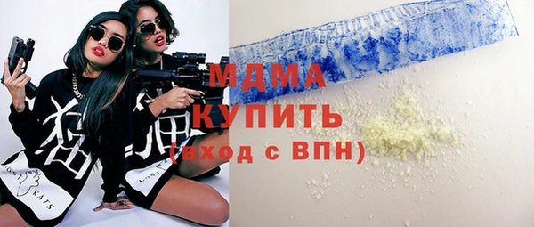 синтетический гашиш Белоозёрский
