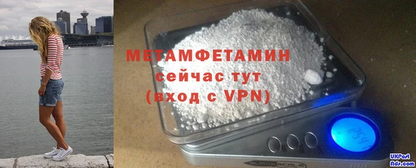 бутик Беломорск