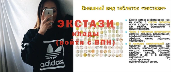 MDMA Premium VHQ Ростов