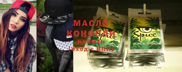 бутик Беломорск