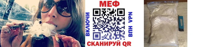 Меф мука Краснообск