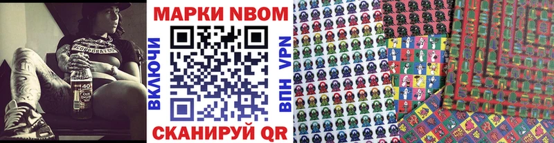 где найти   Краснообск  Марки NBOMe 1500мкг 