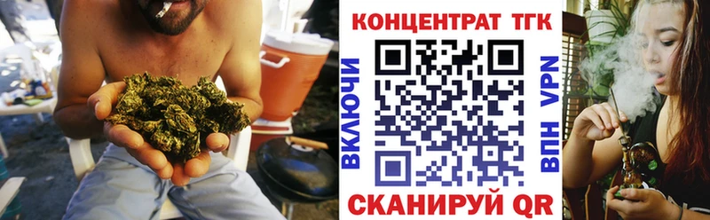 купить  цена  Краснообск  Дистиллят ТГК THC oil 