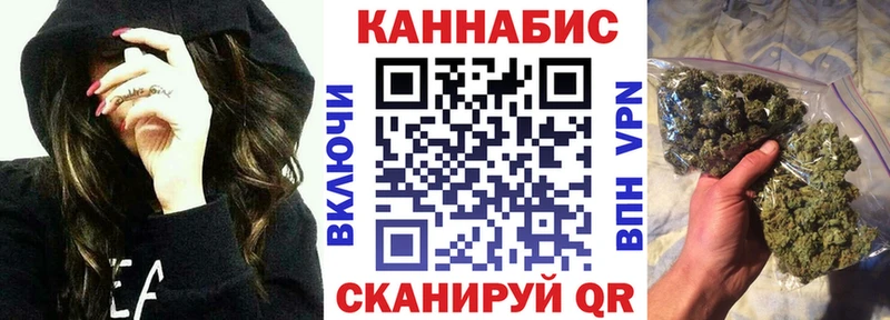 Канабис VHQ  omg ТОР  Краснообск 
